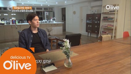 [100일간의 이야기 09화] 요섹남 강민주 도전자, 그가 요리를 하는 이유?