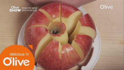 이것만 있으면 1일 1사과는 문제없다?!