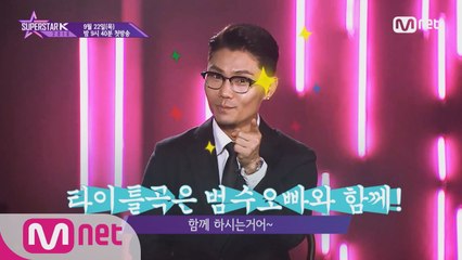 심사위원의 우승자 영상편지 마지막편! 비주얼가수 김범수!