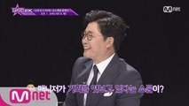 김성주 ′내가 전현무보다는 출연료 낮게 불러!′