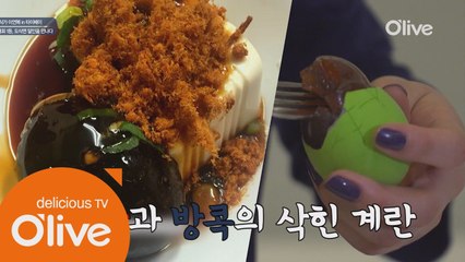 대만-베트남-태국 푸드트립에서 발견한 평행이론