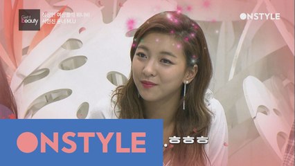 키스를 부르는 또오해영 서현진′s 립메이크업