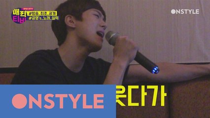 [서프라이즈_공명TV]#최초 공개 'REAL 서프라이즈'한 공명의 노래실력?!