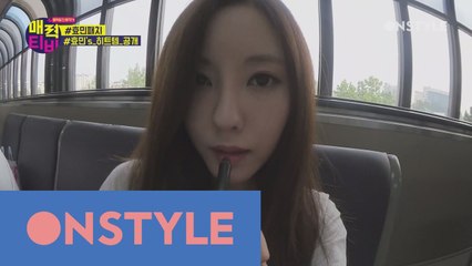 [효민 TV]′일′도 상상할 수 없는 그녀의 F/W 잇아이템은?!