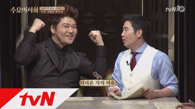 전현무, ′생색′ 대폭발! 신동엽 폭풍 디스!