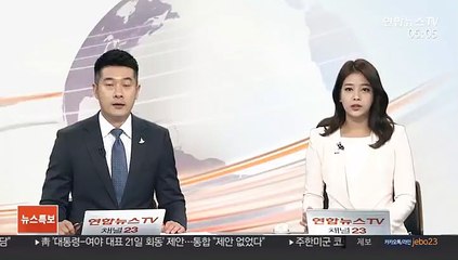 '성추행 외교관' 필리핀서 귀국…뉴질랜드 인도 요청은 아직