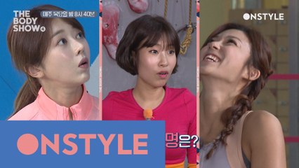 화제의 강소라 발레 다이어트 선생님이 떳다!