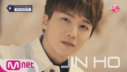 [펜타곤메이커] 연습생 8년차 명품 보컬 ‘진호’ 최초공개 (티저 X 펜타그래프) EP1