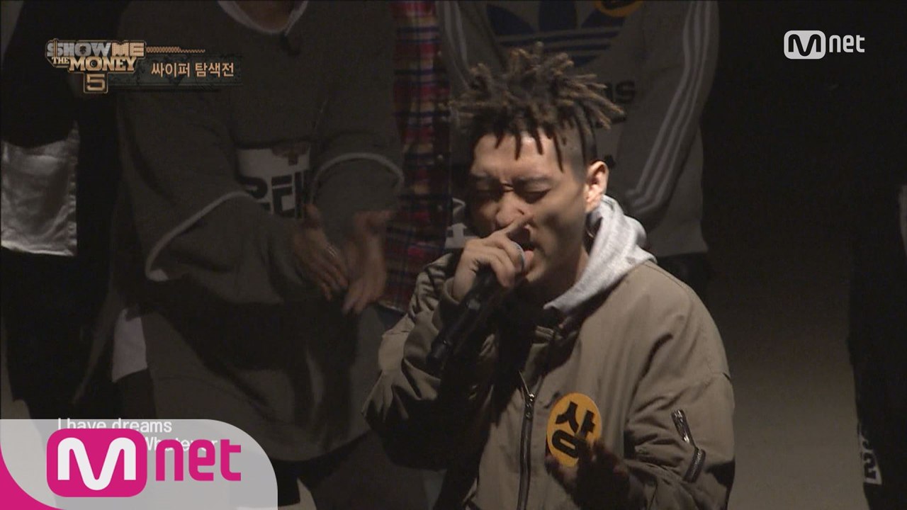 [3회] 씨잼,G2,비와이,우태운 '상'그룹 싸이퍼(1/2) @ 싸이퍼 탐색전