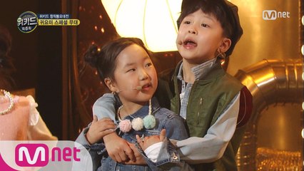 귀염포텐 폭발! 위키드 4대귀요미가 전하는 ′러브송′