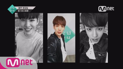 [2회 소년 선공개] 잘생겼다~ 잘생겼다~