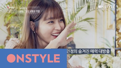 매일 리즈갱신중! 배우 이민정의 동안시크릿