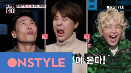 [예고] 역대급 런드리가 온다! 김재우, 강유미, 안영미!