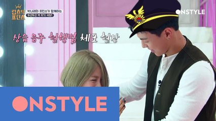 박나래 앞에서 자꾸 고장나는 셔미네이터의 오작동 퍼레이드