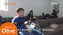 [100일간의 이야기 7회] 도전자 안에 ′그 분′있다? 손보살 vs. 김보살