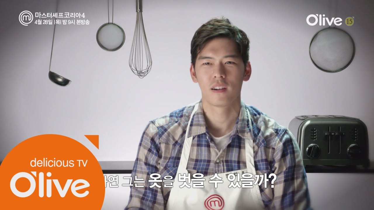 모델의 스트립쇼?! 벗고싶은(?) 도전자 강민주!