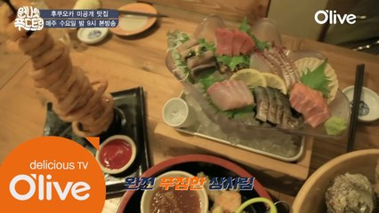 후쿠오카 (미공개) 맛집 1. 시푸도 - 실속있는 해산물 이자까야