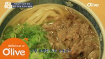 후쿠오카 (미공개) 맛집 3. 기온 우동 이치방 - 우동