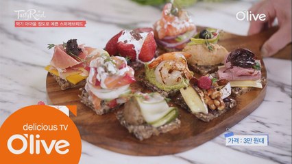 비주얼 폭탄! 덴마크식 샌드위치 스뫼레브뢰드