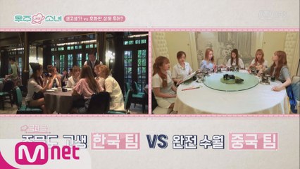 [4회] 네번째 덕질 일기_극과극 상해여행 ① 주문편