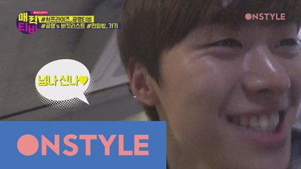 [서프라이즈_공명TV](만화)책_읽는_남자 #공명의_버킷리스트 #취향저격 #기쁨의콧구멍확장