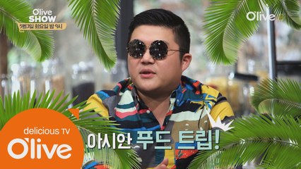 #팟타이#분짜#나시고랭! 동남아의 향기가 물씬!