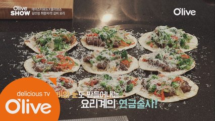 NO!오븐으로 맛있게 만드는 갈비 피자의 비밀은?!
