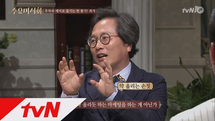 황교익이 뿔났다! ′허니버터*′ 먹고 싶어요!