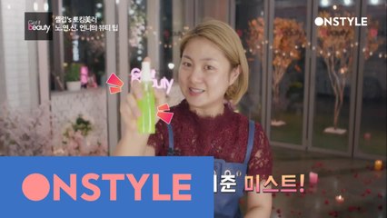 박나래 강추 미스트! (feat.저작권은 음악의신)