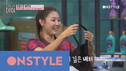 대두수난시대, 노홍철의 GD 따라잡기