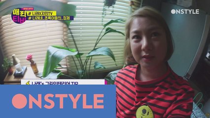 [나래X지민TV]오늘은 ′인테리어 DAY′ 두 여자의 두 가지 인테리어!