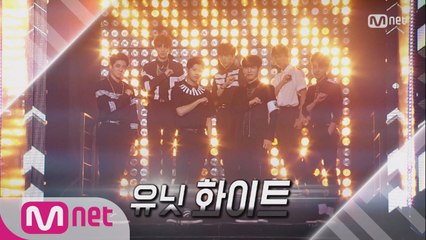 [3회 선공개] 여심저격! 일곱 색깔 유닛의 등장!