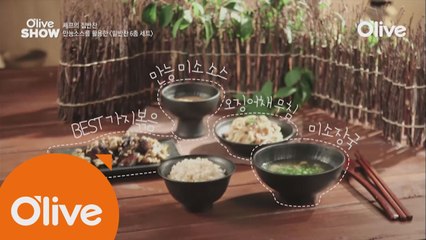 김소봉 셰프의 집반찬 3종