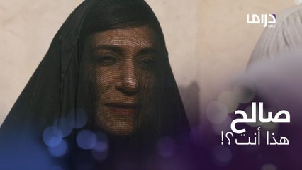 عندما تلتقي بمن أحببت صدفة.. بعد سنوات طوال من الفراق.. بل وبداخل بيتك.. هكذا يكون حالك 