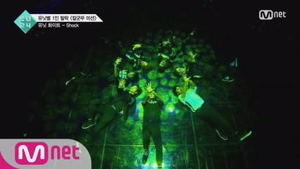 [3회] 유닛 화이트의 ′비스트′＜Shock＞@최종유닛결정전