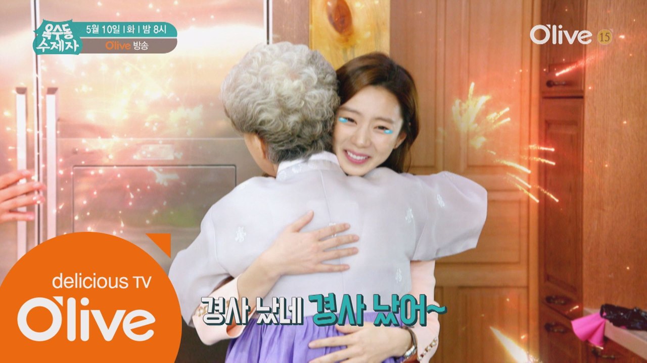 수제자 박수진이 임신을? 옥수동 경사났네♬