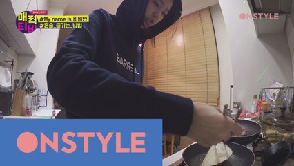 [비비안TV]#그녀만의_불고기타코 레시피 공개! ′이건 뭐 임금님 혼술밥상이네요′  #환상의맥주안주