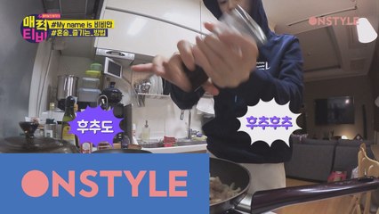 [59초_매력티비]비비안의 불고기타코 레시피 공개! #환상의맥주안주