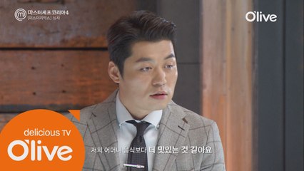 송훈 "엄마 밥보다 맛있어" 김지희, 극찬받은 밥상은?
