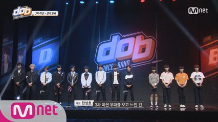 [7회]  3차 미션 결과 발표