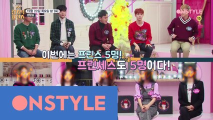 [예고] 크리스마스 특집♡ 프린스 전원 풀 메이크업 도전!