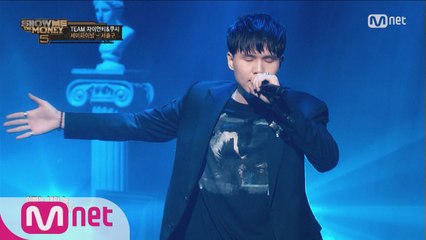 [9회/단독]"저만 할 수 있는걸 보여줄게요" 서출구  (feat. 수란) @ Semi-Final