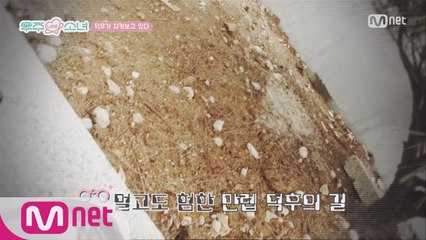 [1회] 첫번째 덕질 일기_만렙 덕후의 기다림