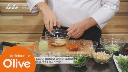 집에서도 손쉽게 만들 수 있는 리얼 팟타이 소스 비율 대공개!