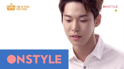 [화섹남검증] 엄친아 프린스 도영, 팬들은 모르는 그만의 비밀을 말하다!