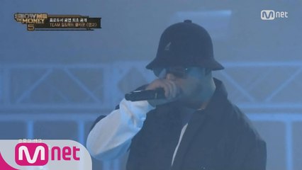 [5회 선공개/단독] "길&매드클라운 - 랩교" @프로듀서 특별공연