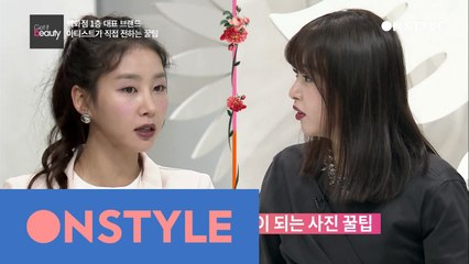 백화점 1층 뷰티템 쇼핑 성공 꿀팁