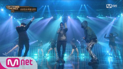 [5회] 자이언티 & 쿠시 팀(feat. 송민호) @ 프로듀서 특별공연