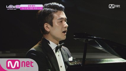 (달달)피아니스트의 로맨틱 프로포즈♡