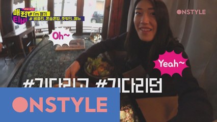 [페기TV]와인과 돌솥비빔밥 그리고 베를린?! #오묘한조화 #DJ페기의 혼술혼밥 미션 수행